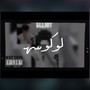 اليوت - لوكوسه (Explicit)