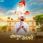 Jambhguru Awatari