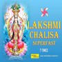 Laxmi Chalisa 7 Times Superfast