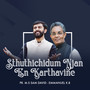 Sthuthichidum Njan En Karthavine