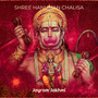 Shree Hanuman Chalisa