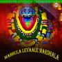 Mabbula Levaale Mardhala