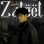 Zaleel