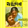 Abhilasha (Original Motion Picture Soundtrack)