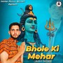 Bhole Ki Mehar