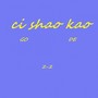 SHAO KAO