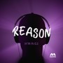 Reason (feat. G2)