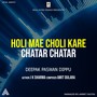 Holi Mae Choli Kare Chatar Chatar