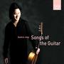 기타의 노래들 (Songs Of The Guitar)