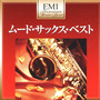 EMI Premium Twin Best - Mood Sax Best,Disc 2