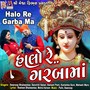 Halo Re Garba Ma