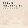 Cosmic Frequencies (Radio Edit)