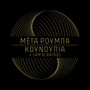 Meta Rumba / Kounoupia (Explicit)