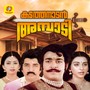 Kadathanadan Ambadi (Original Motion Picture Soundtrack)