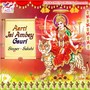 Aarti Jai Ambey Gauri