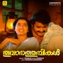 Thoovanathumbikal (Original Motion Picture Soundtrack)