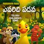 Evaridi Padava (Telugu Children Song)