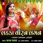 Ladka Virana Lagan - Single