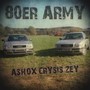 80er Army (Explicit)