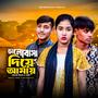 Bhalobasa Diye Amay (Duet)