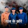 Gav Ke Chore