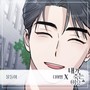 내가 죽는 이유 OST Part.6