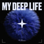 My Deep Life (Instrumental)