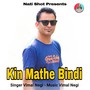 Kin Mathe Bindi