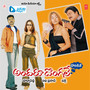 Andaru Dongale