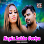 Nagin Lakhe Goriya