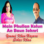 Main Phullan Kolun An Baun Sohnri