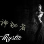 Mystic