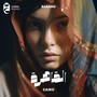 Cairo