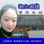 故土难离