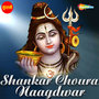 Shankar Choura Naagdwar