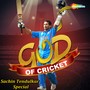 Sachin Tendulkar Special