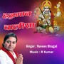 Hanuman Chalisa