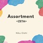 Assortment <Zeta>