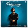 Paigaam