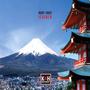 Ichinen (feat. Bario) [Explicit]