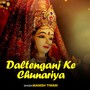 Daltenganj Ke Chunariya