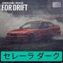 For Drift+