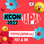 KCON 2022 JAPAN SIGNATURE SONG