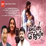 Mahal Sneham (Malayalam Christian Song) (feat. Alenia Sebastian)