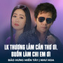 LK Thương Lắm Cần Thơ Ơi, Buồn Làm Chi Em Ơi