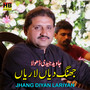 Jhang Diyan Lariyan