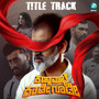 Kanna Muchhe Kaade Goode Title Track (From 