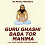 GURU GHASHI BABA TOR MAHIMA