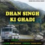 Dhan Singh Ki Ghadi