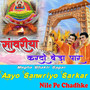 Ghunghtiyo Thane Dekh Koni Pai Baba Shyam